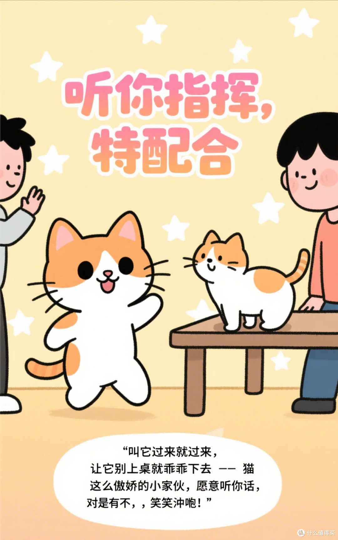 猫咪被养得好不好?看它有没有这10种“表现”!