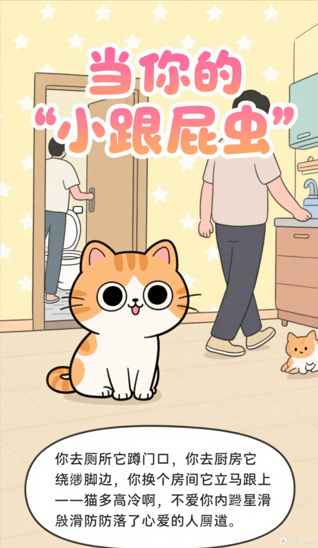 猫咪被养得好不好?看它有没有这10种“表现”!