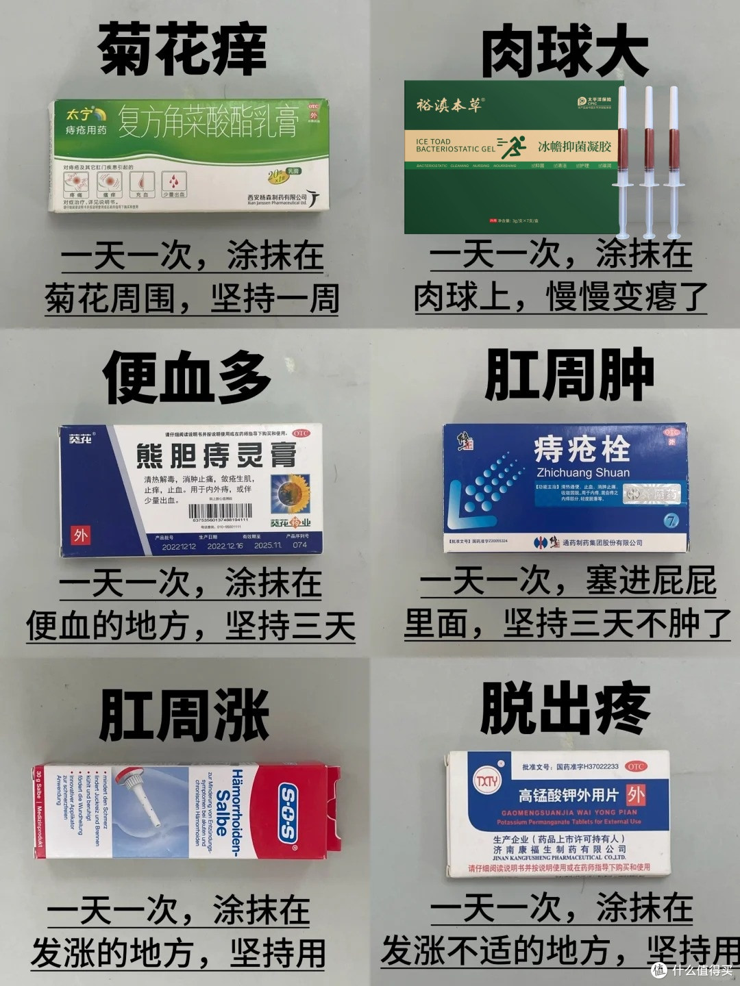 痔疮肉球疼痛难忍?上厕所便血别愁!这些方法超管用!