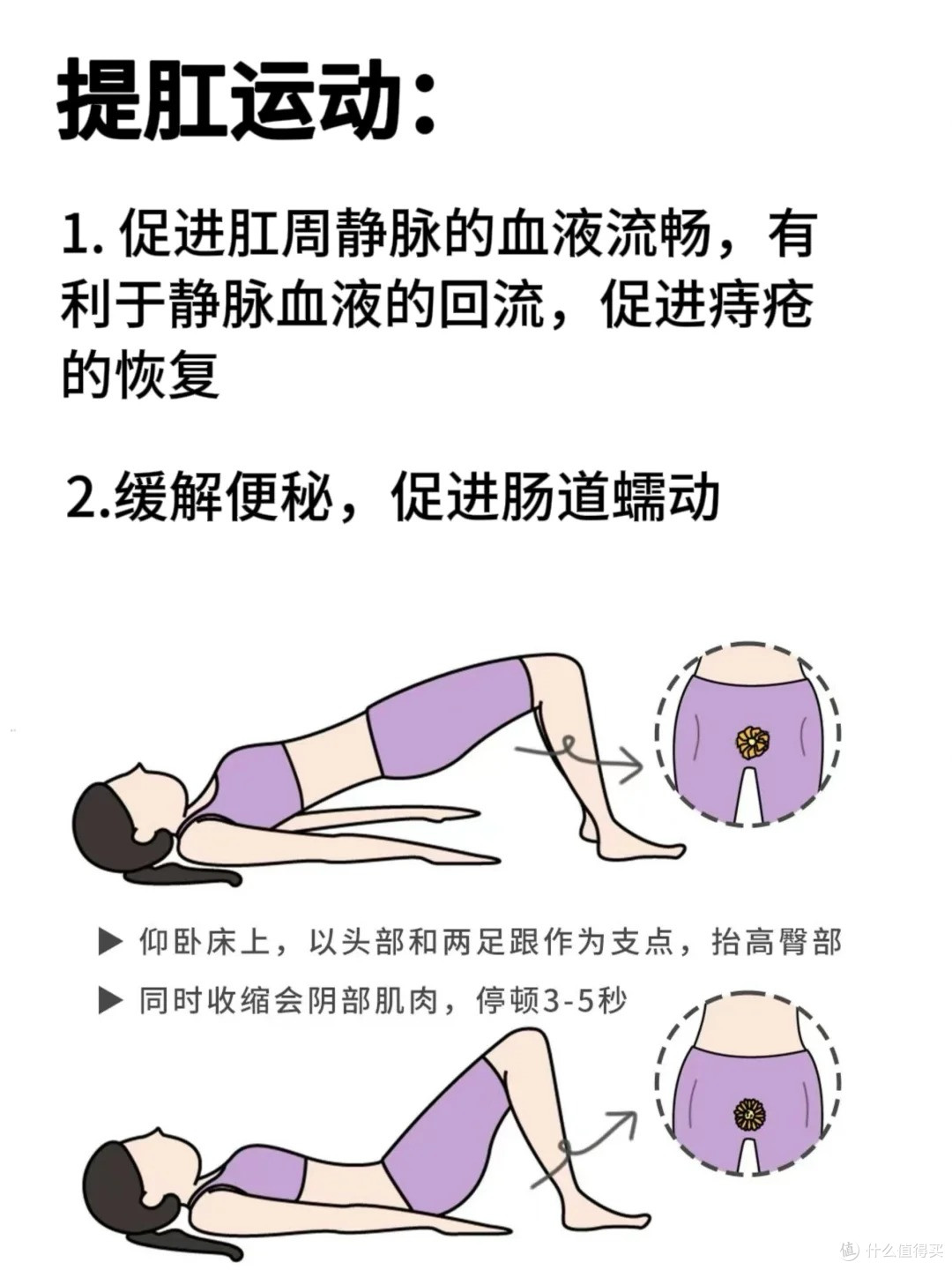 痔疮肉球疼痛难忍?上厕所便血别愁!这些方法超管用!