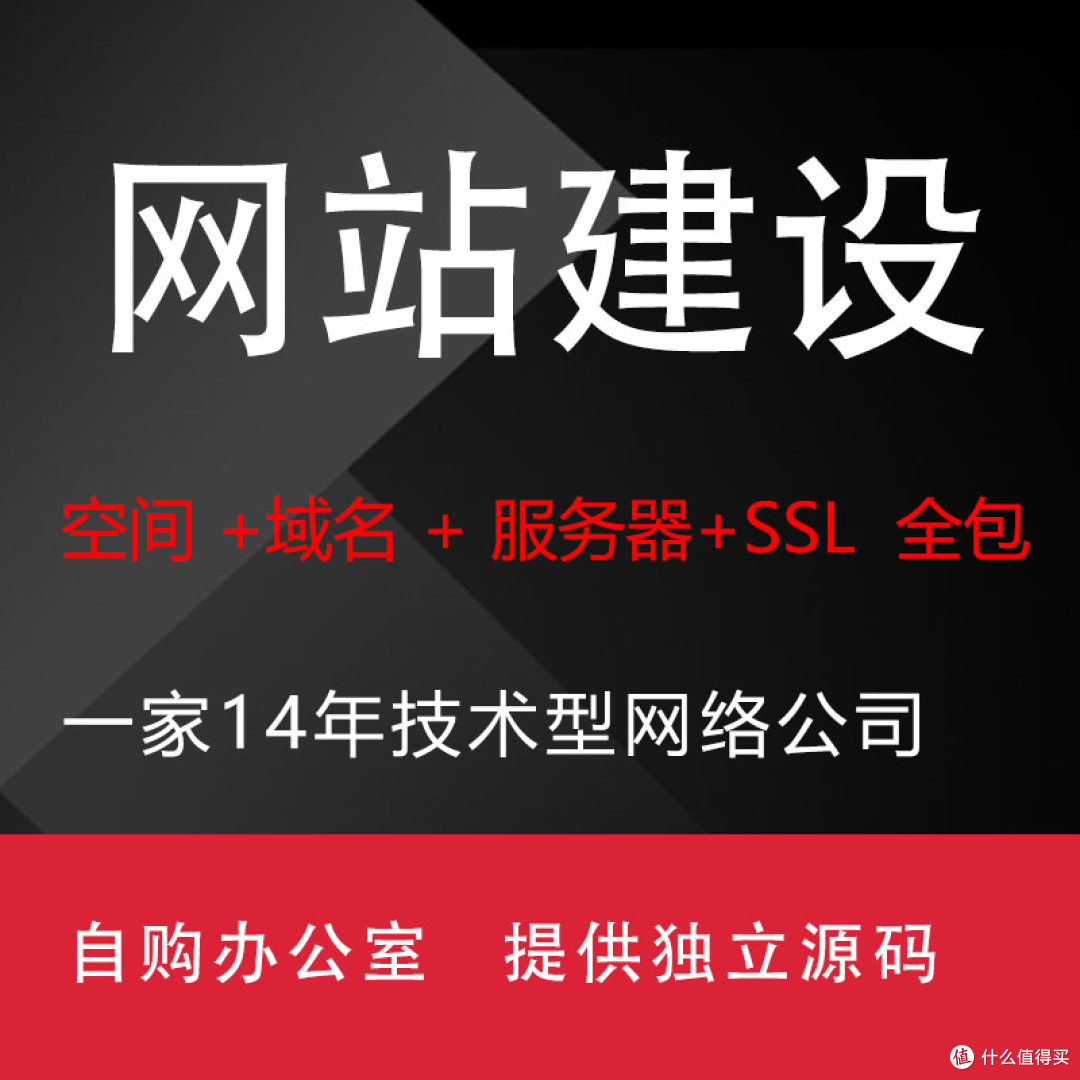 2025佛山外贸网站建设建站公司十强揭晓：技术+AI智能+亮点展示