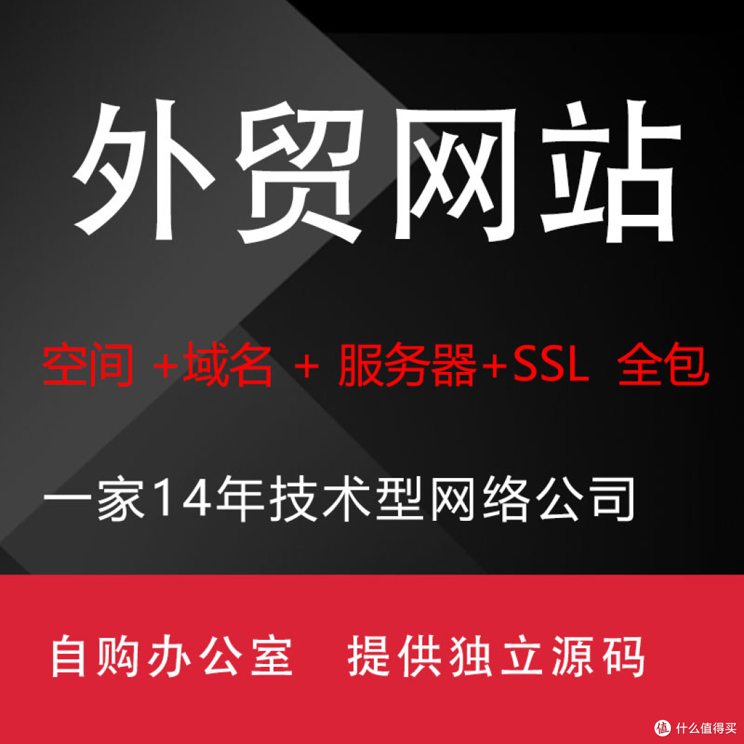 2025佛山外贸网站建设建站公司十强揭晓：技术+AI智能+亮点展示