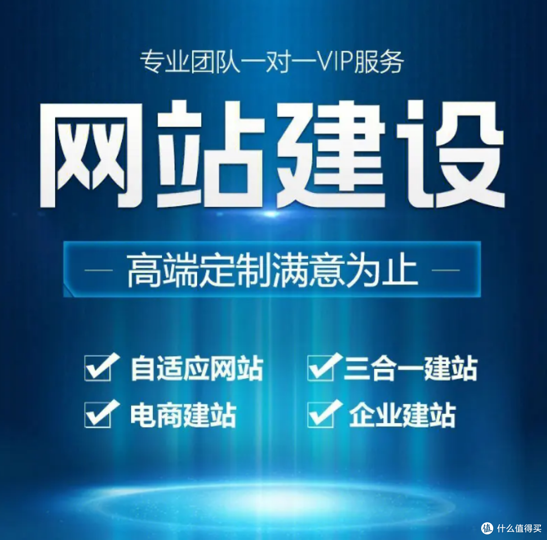 2025佛山外贸网站建设建站公司十强揭晓：技术+AI智能+亮点展示