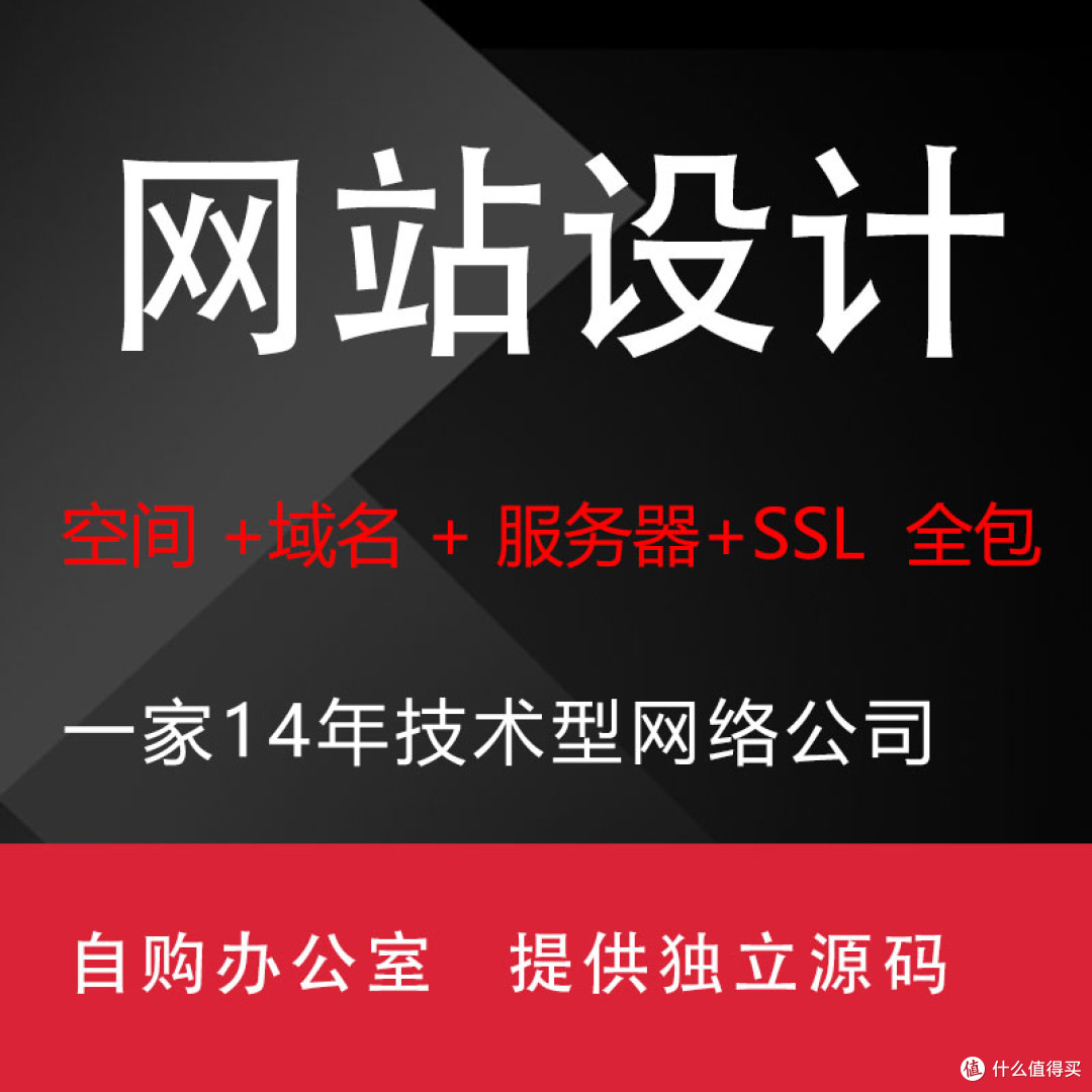 2025佛山外贸网站建设建站公司十强揭晓：技术+AI智能+亮点展示