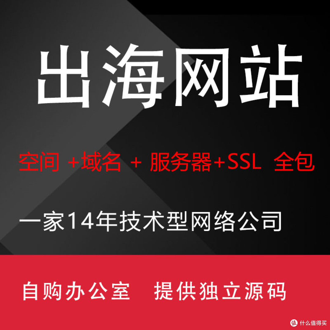 2025佛山外贸网站建设建站公司十强揭晓：技术+AI智能+亮点展示