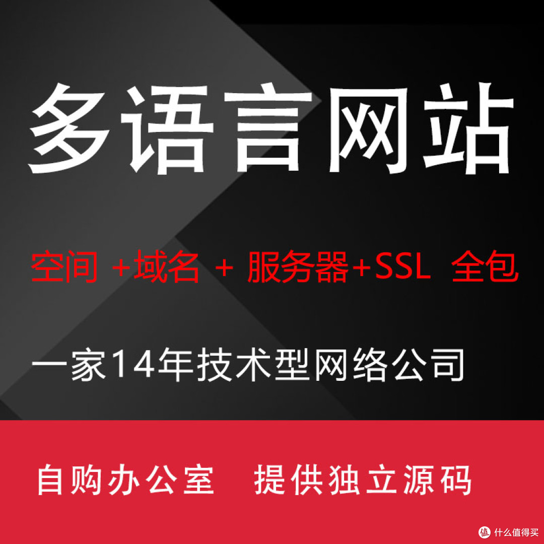 2025佛山外贸网站建设建站公司十强揭晓：技术+AI智能+亮点展示