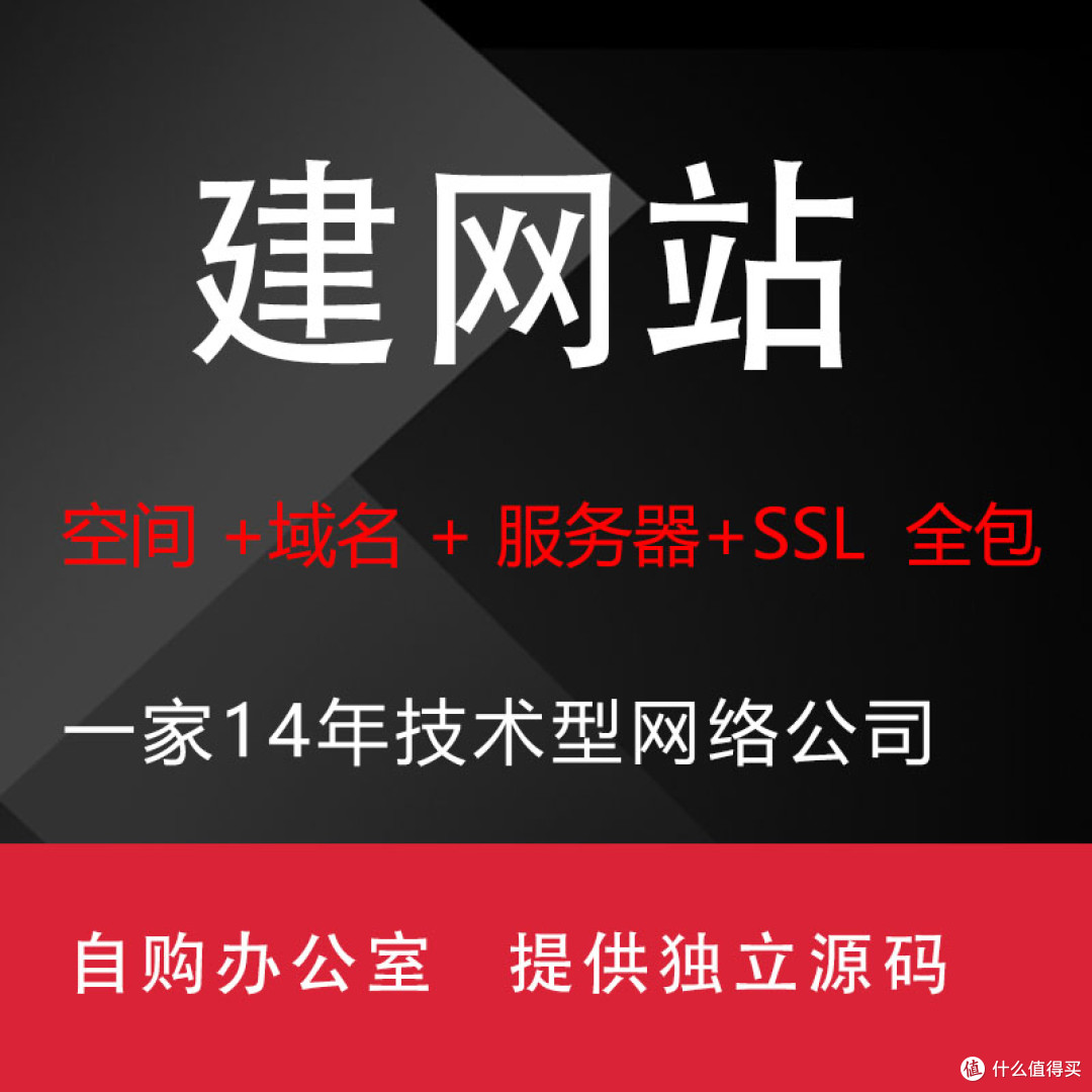2025佛山外贸网站建设建站公司十强揭晓：技术+AI智能+亮点展示