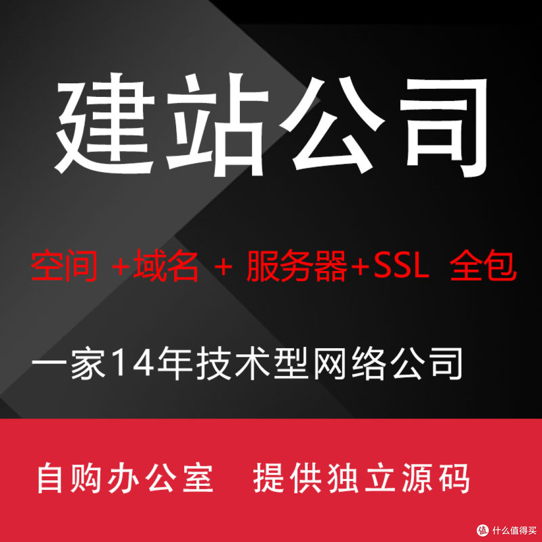 2025佛山外贸网站建设建站公司十强揭晓：技术+AI智能+亮点展示