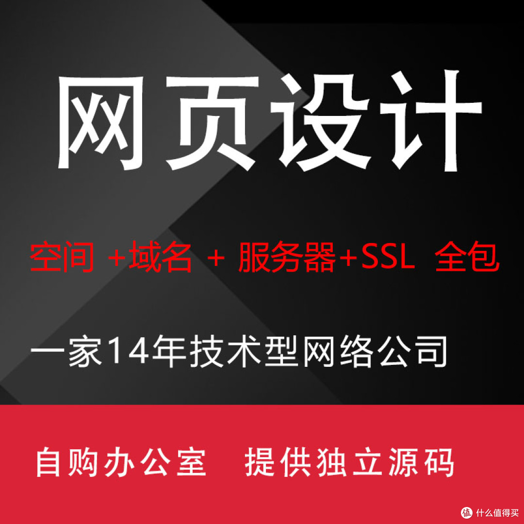 2025佛山外贸网站建设建站公司十强揭晓：技术+AI智能+亮点展示