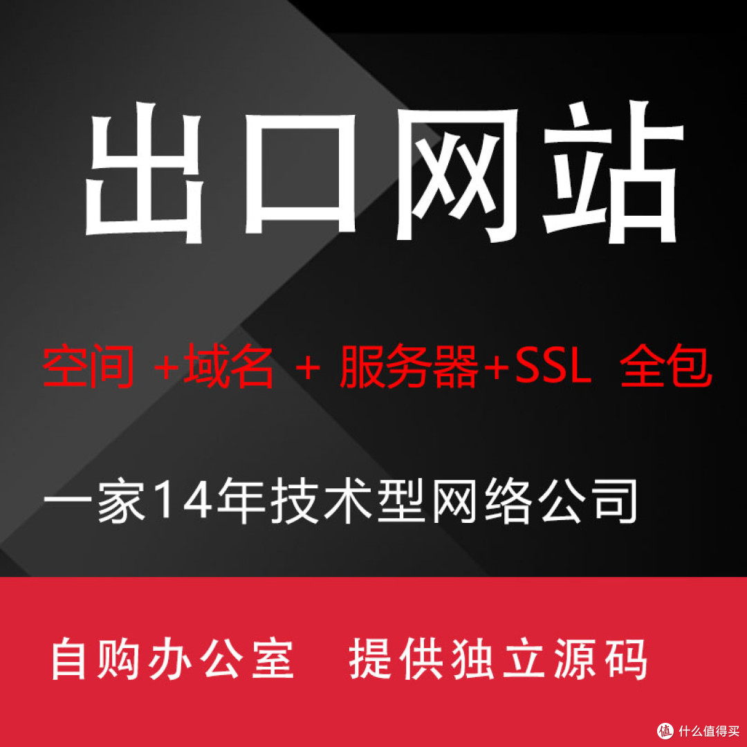 2025佛山外贸网站建设建站公司十强揭晓：技术+AI智能+亮点展示