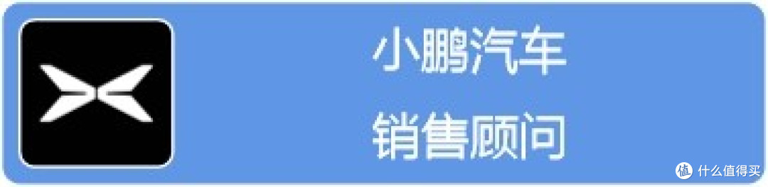 零跑B01上市后,会影响到哪些竞品?4位一线销售聊聊真实情况