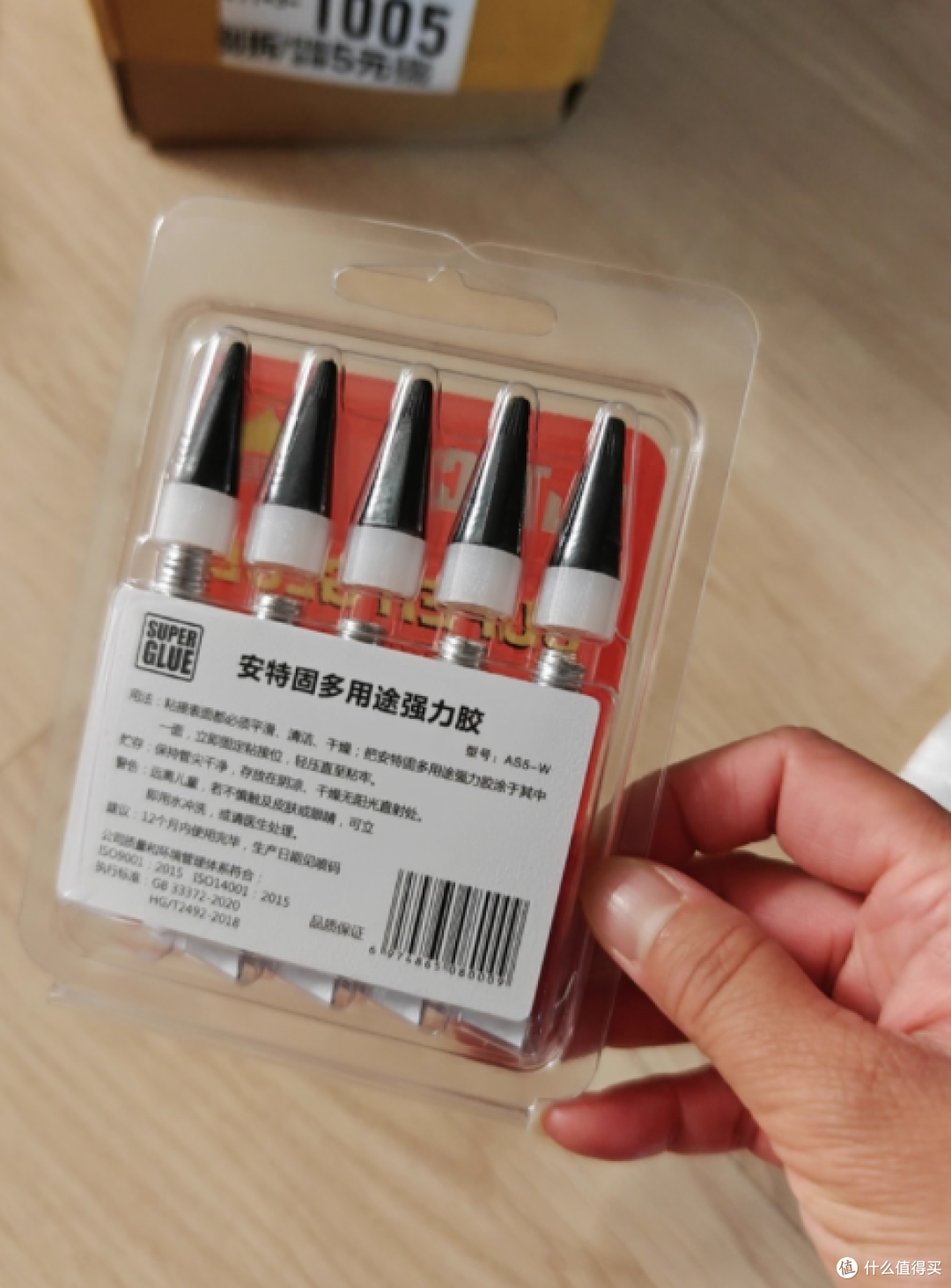 ✨拯救断舍离强迫症！安特固这瓶万能胶我能回购到停产❗️