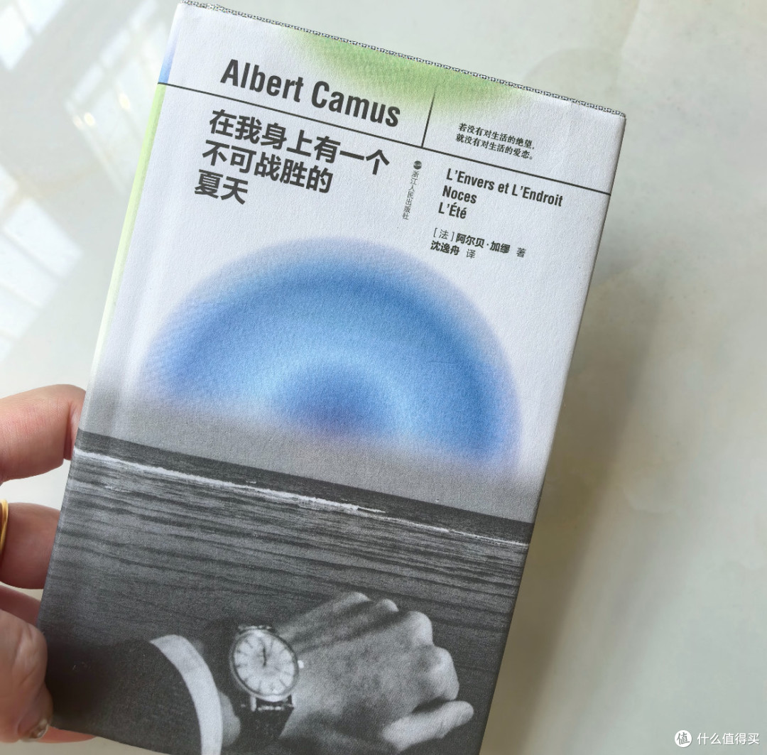 🌞夏日读好书 | 加缪三重奏：在炽热阳光里晒透灵魂的焦虑🌊