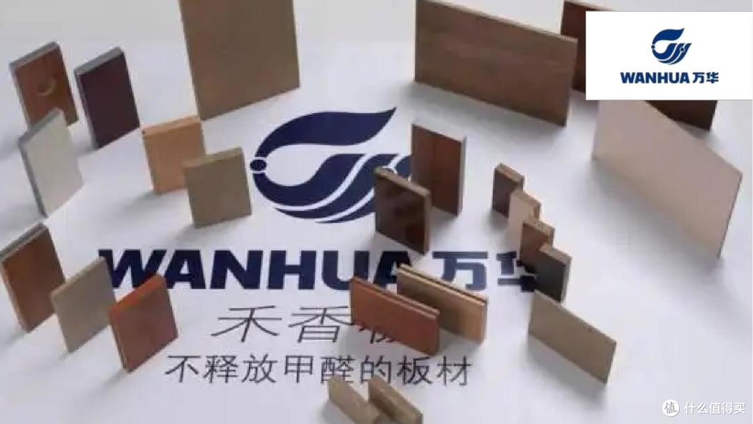 颗粒板哪些品牌性价比高?2025年颗粒板十大高性价比品牌