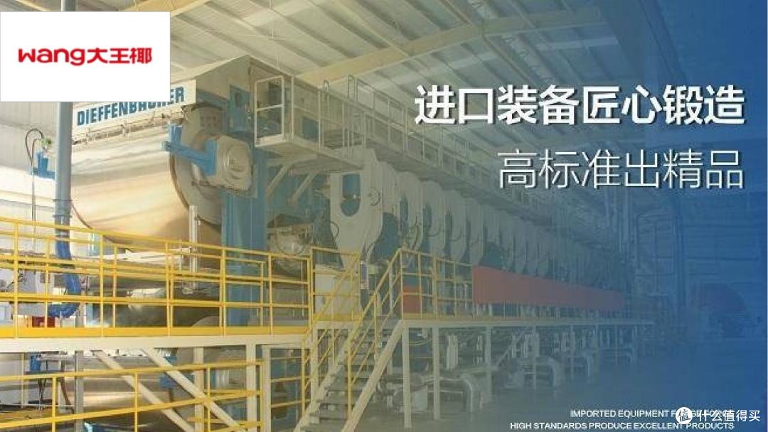 颗粒板哪些品牌性价比高?2025年颗粒板十大高性价比品牌