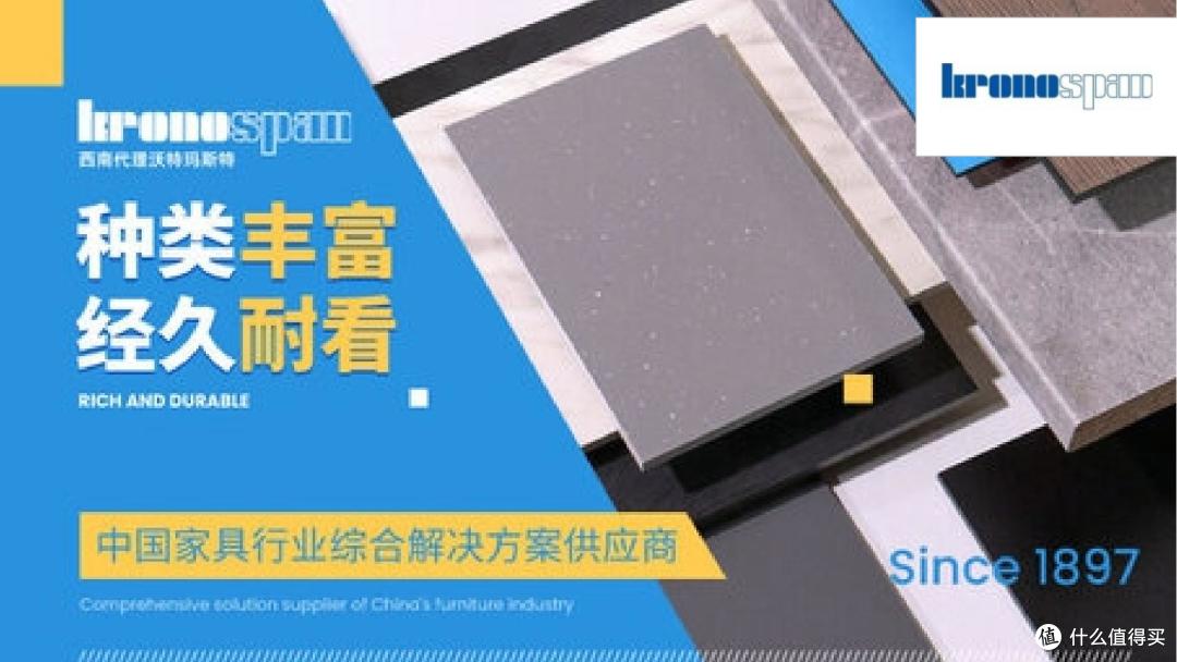 颗粒板哪些品牌性价比高?2025年颗粒板十大高性价比品牌