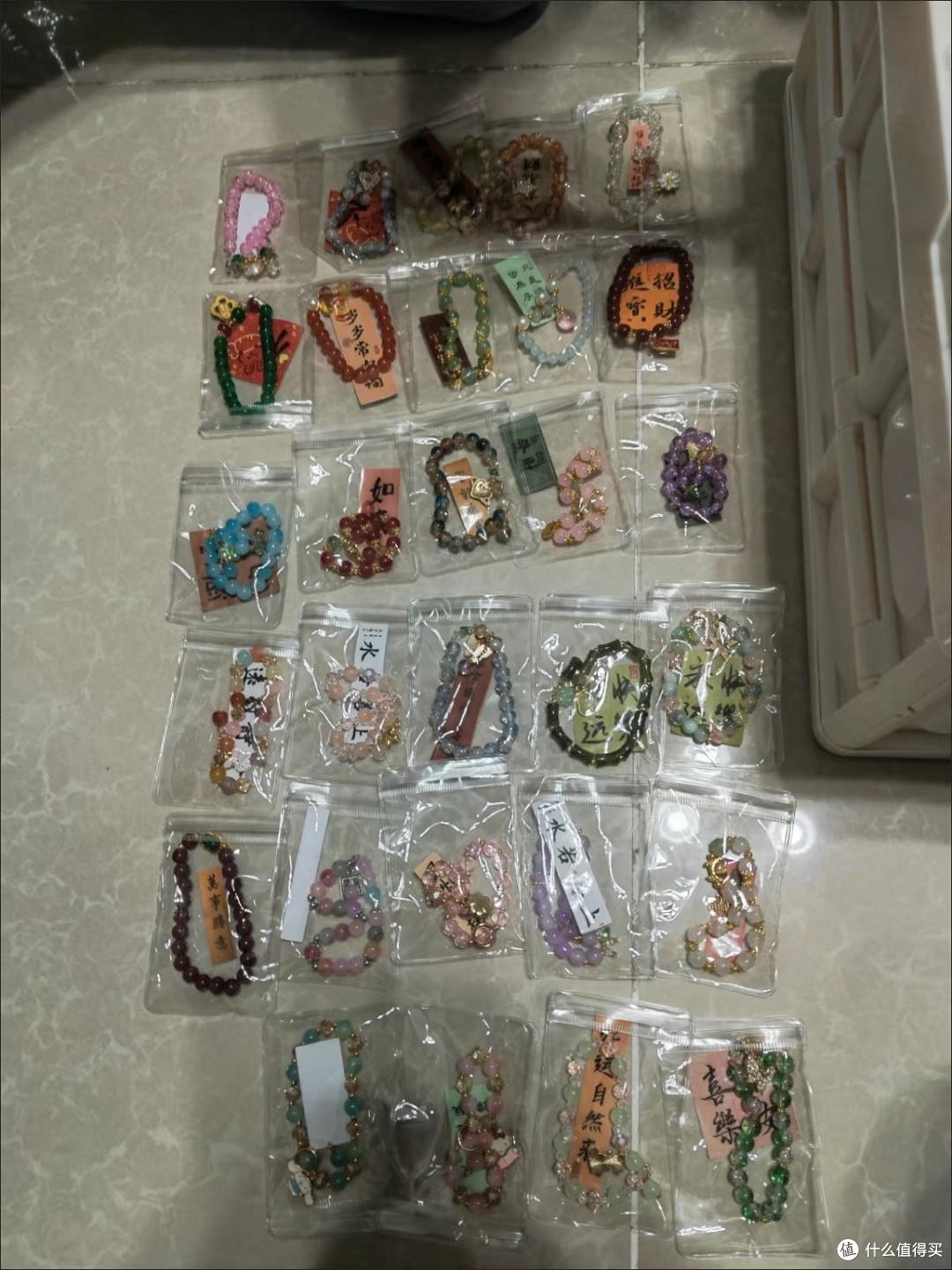 咸鱼盲盒实现手链自由