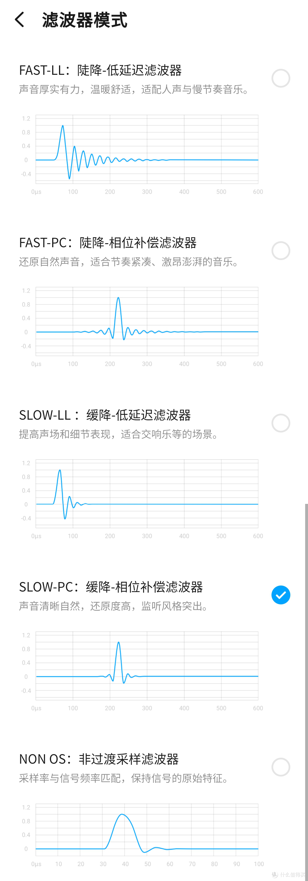手机随身小烧--记魅蓝lifeme两款小尾巴耳放