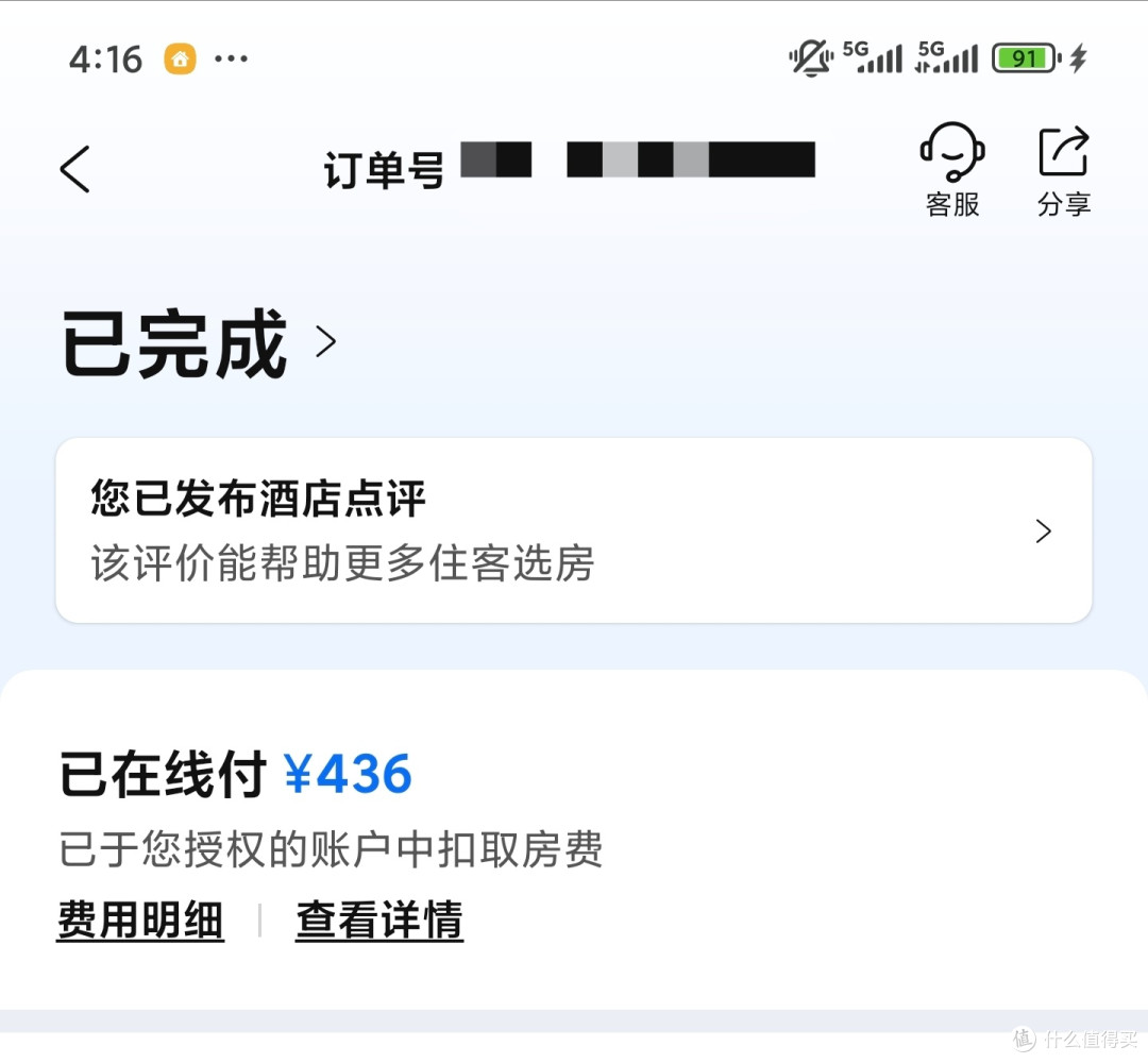 旅行住什么之武汉酒店体验(二)全季酒店汉口火车站店