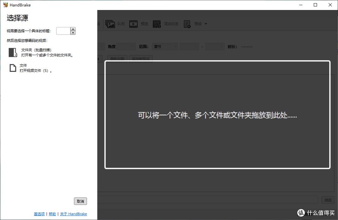 添加 Webm 视频文件