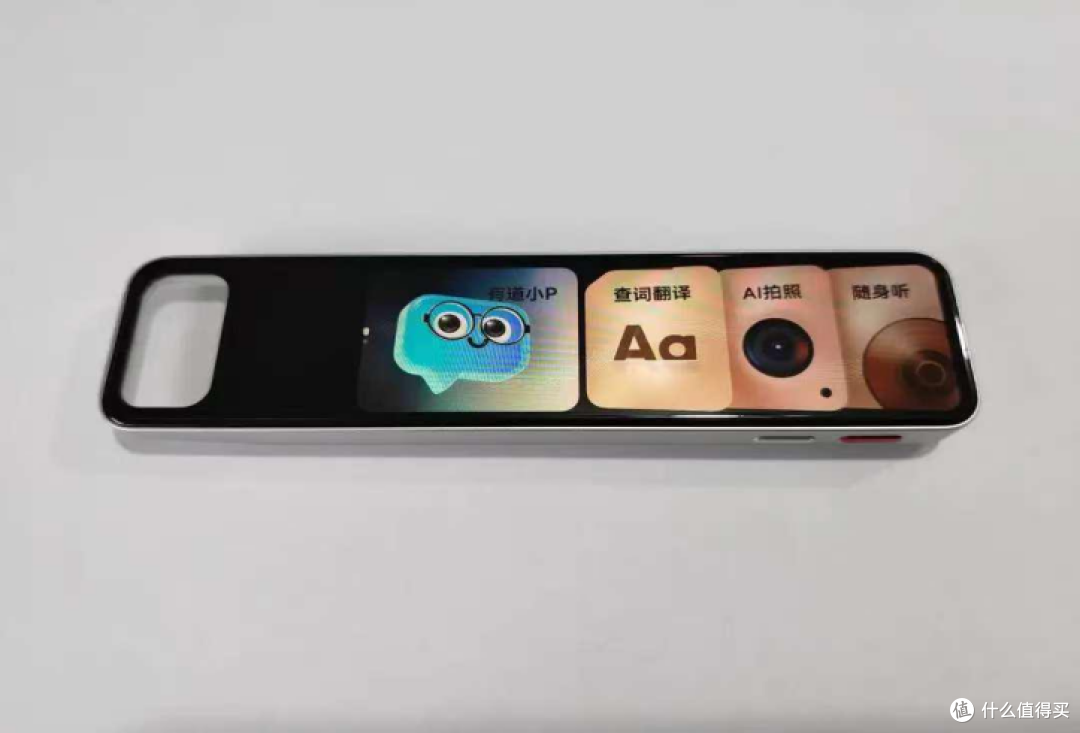 网易有道词典笔X7 Pro,孩子秒变口语小达人!家教级辅导随时练。