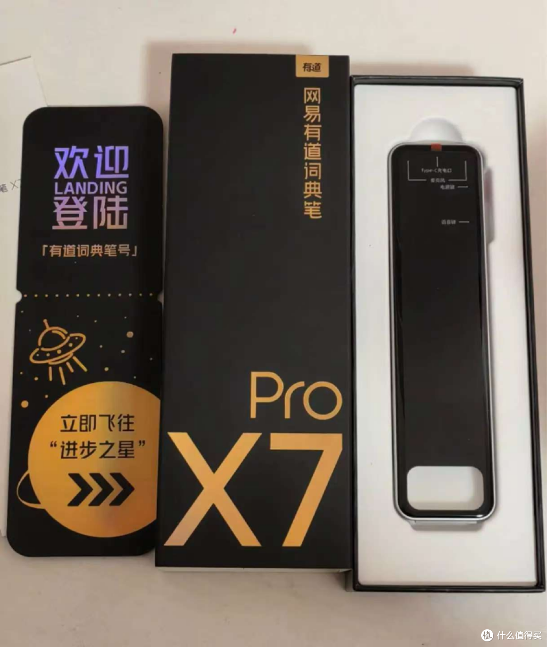 网易有道词典笔X7 Pro,孩子秒变口语小达人!家教级辅导随时练。