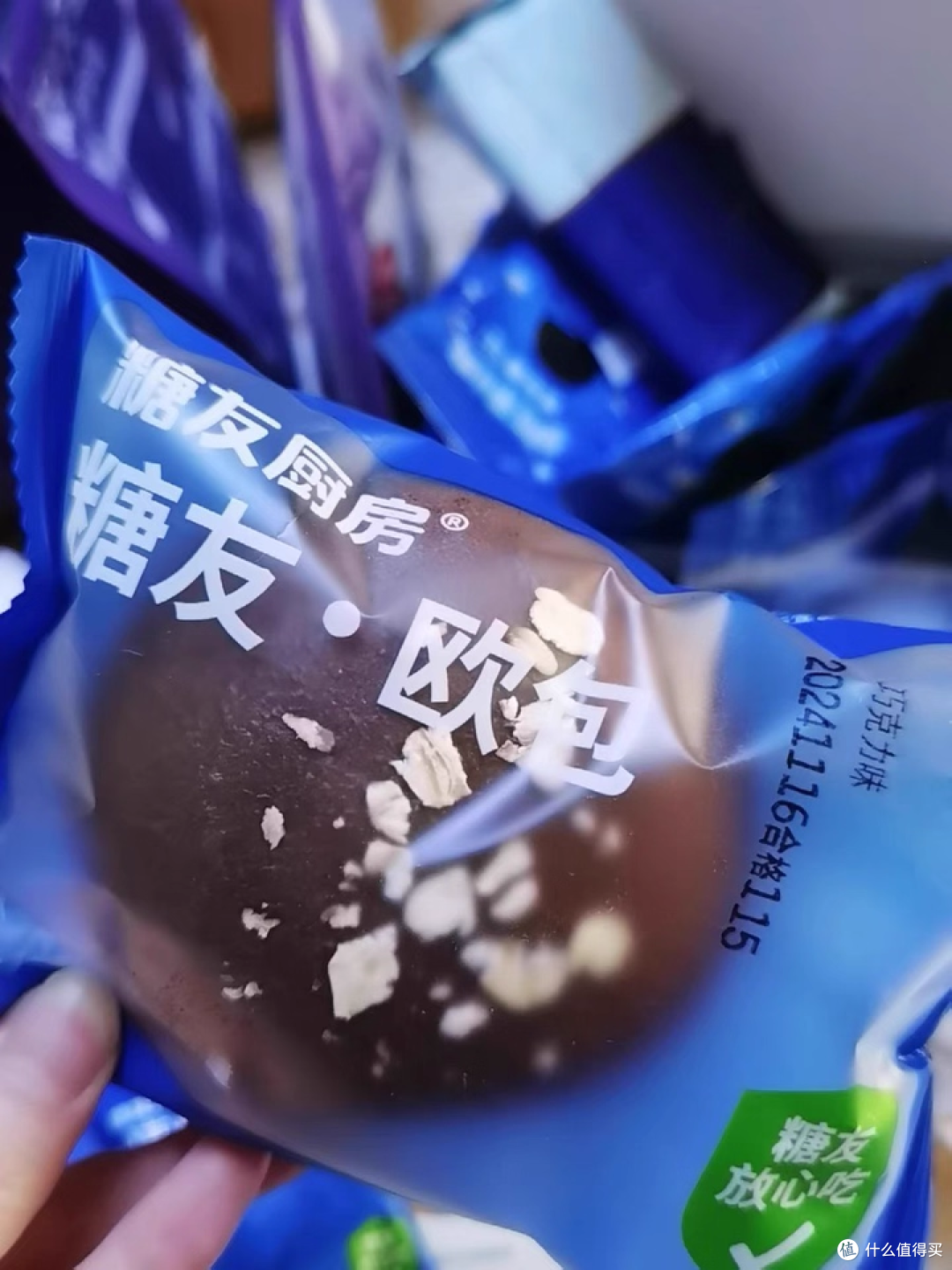 糖友厨房夹心欧包,营养与美味双在线