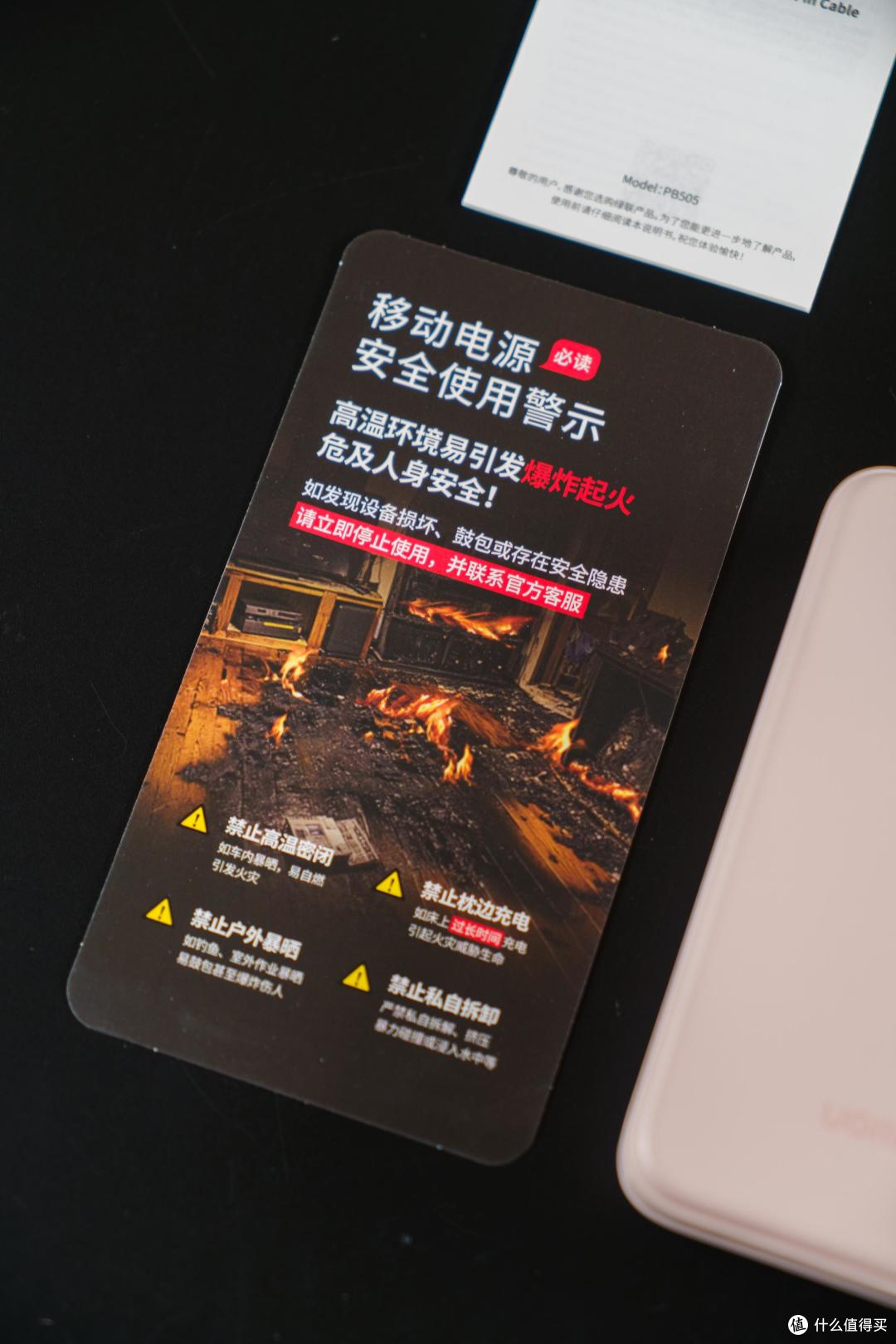 3C认证、可上飞机的绿联大容量自带线充电宝体验分享