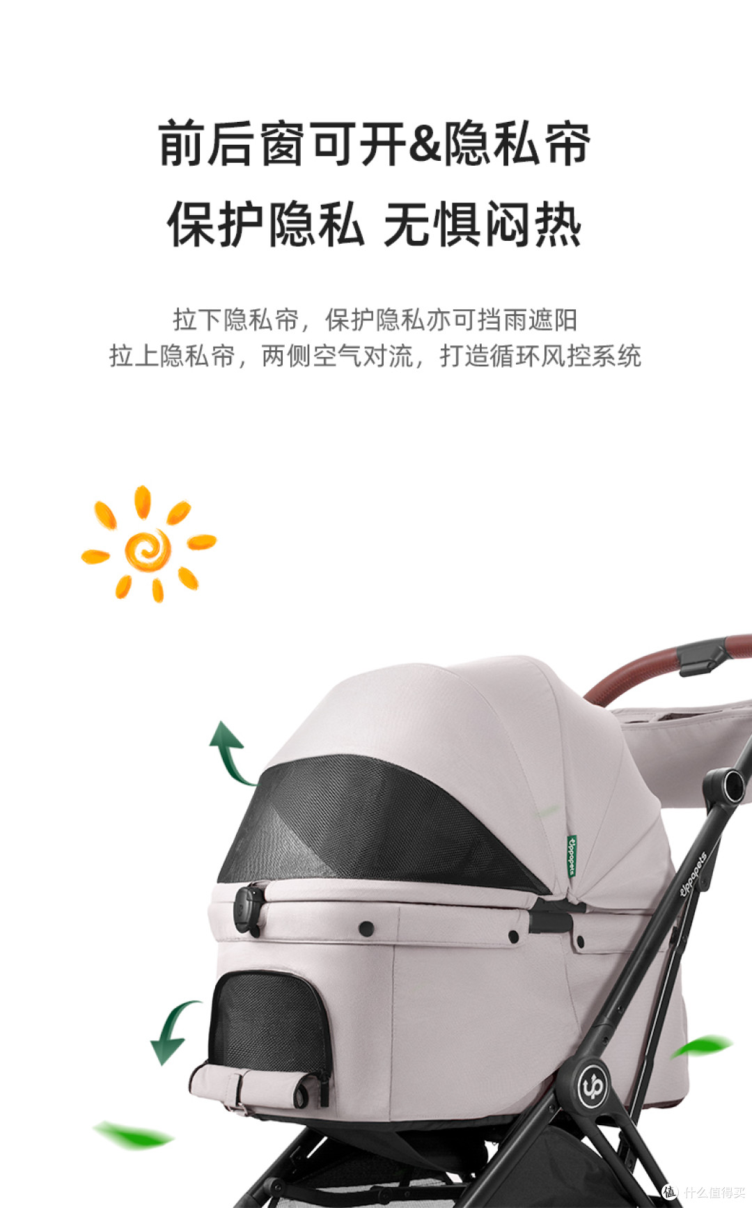 uppapets宠物折叠推车透气遮阳防泼水