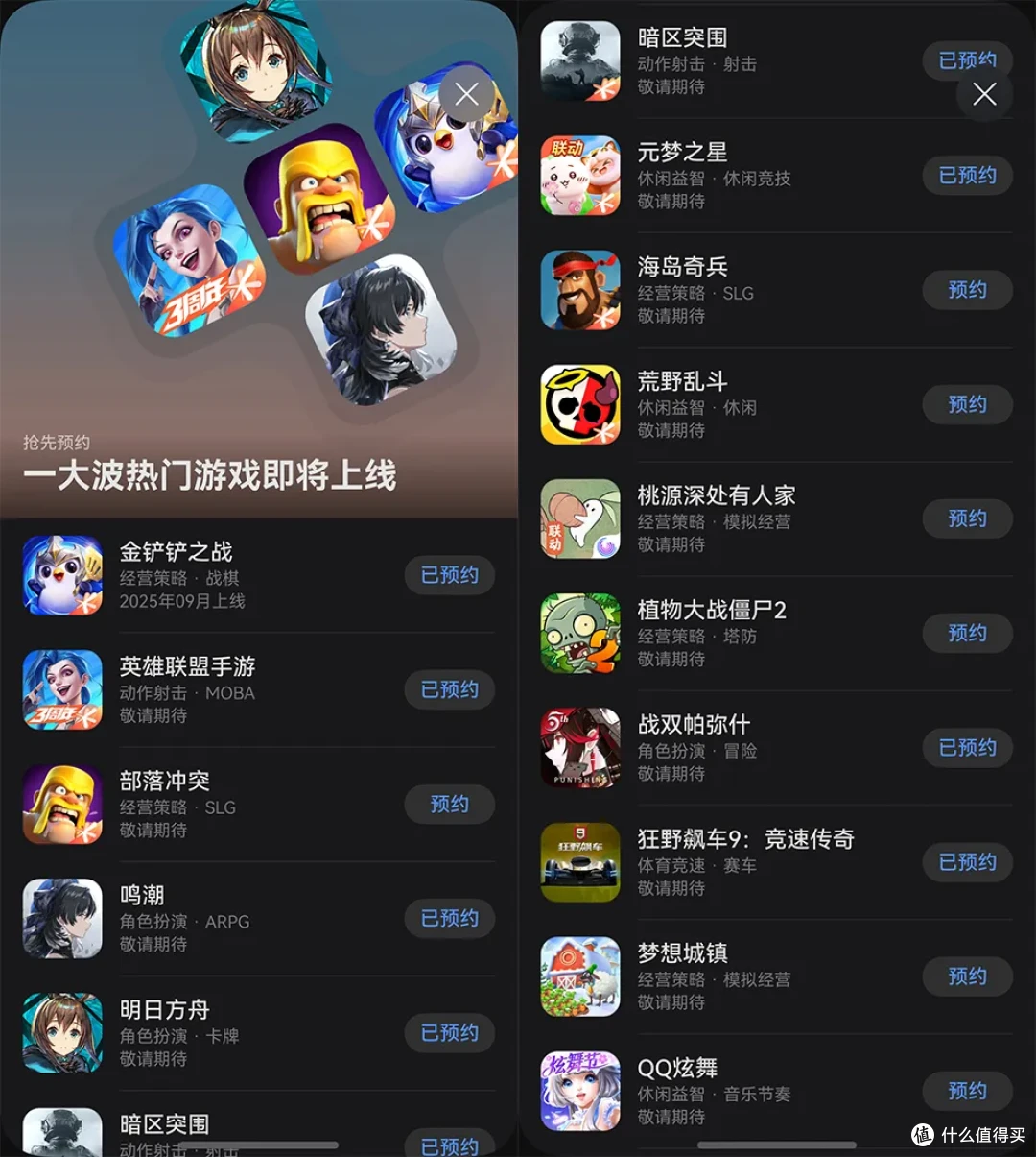 鸿蒙版《英雄联盟手游》实测:中端竟比旗舰还流畅?