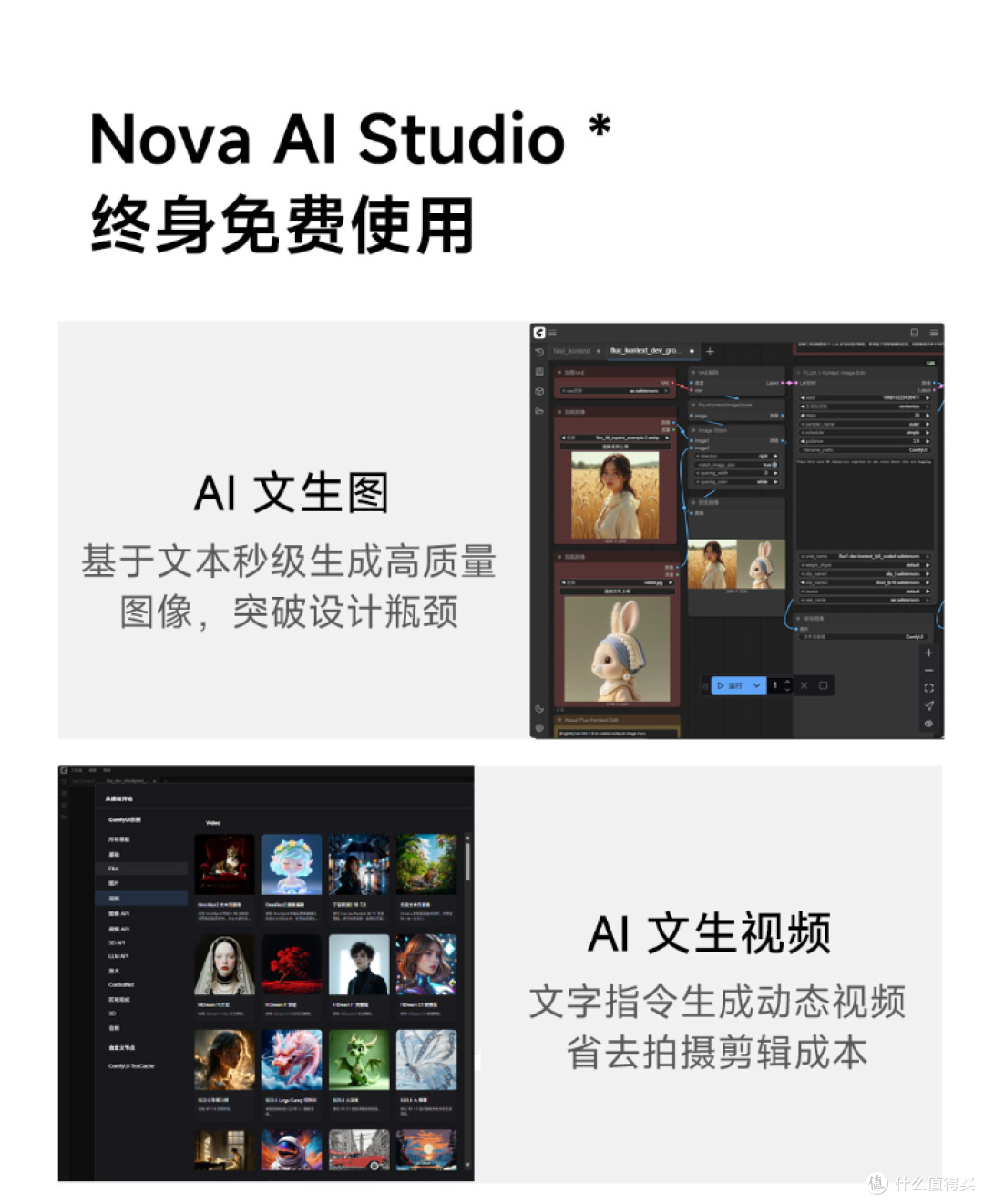 小米有品再上新品,迷你主机售价13599,搭载锐龙 AI Max+395