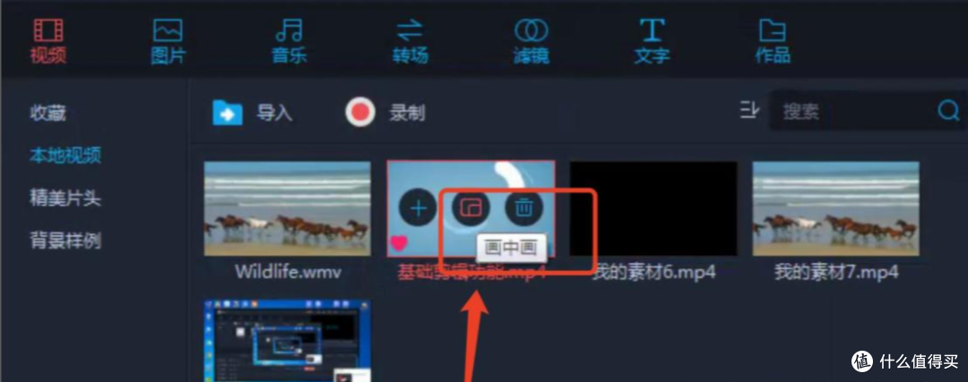 哪个剪辑软件功能最全?推荐这10款剪辑视频的软件!