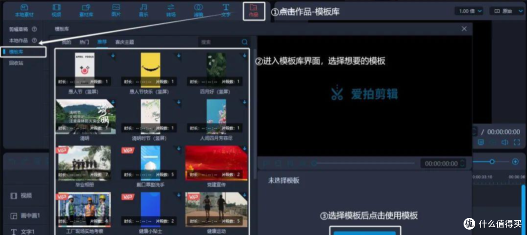 哪个剪辑软件功能最全?推荐这10款剪辑视频的软件!