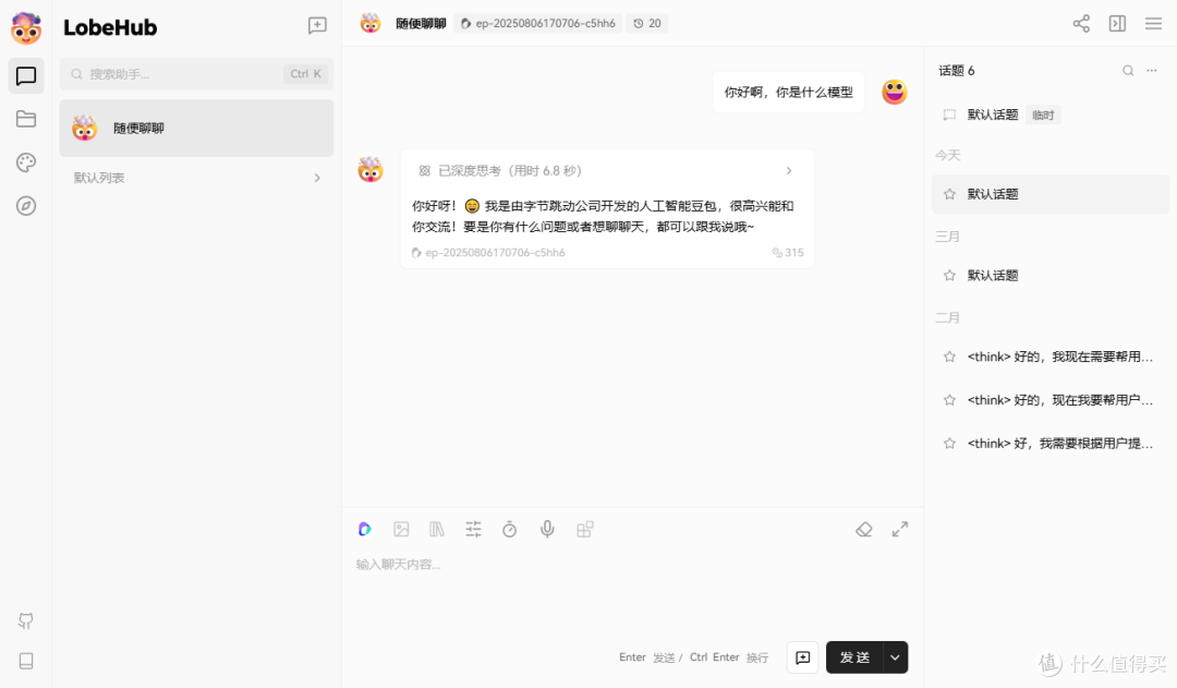 教你在 NAS 上部署 New API ,这才是大模型管理的终极形态!
