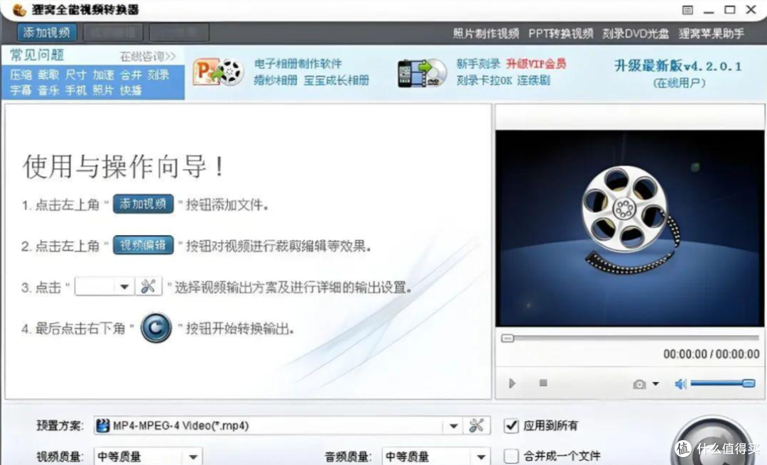 哪个剪辑软件功能最全?推荐这10款剪辑视频的软件!