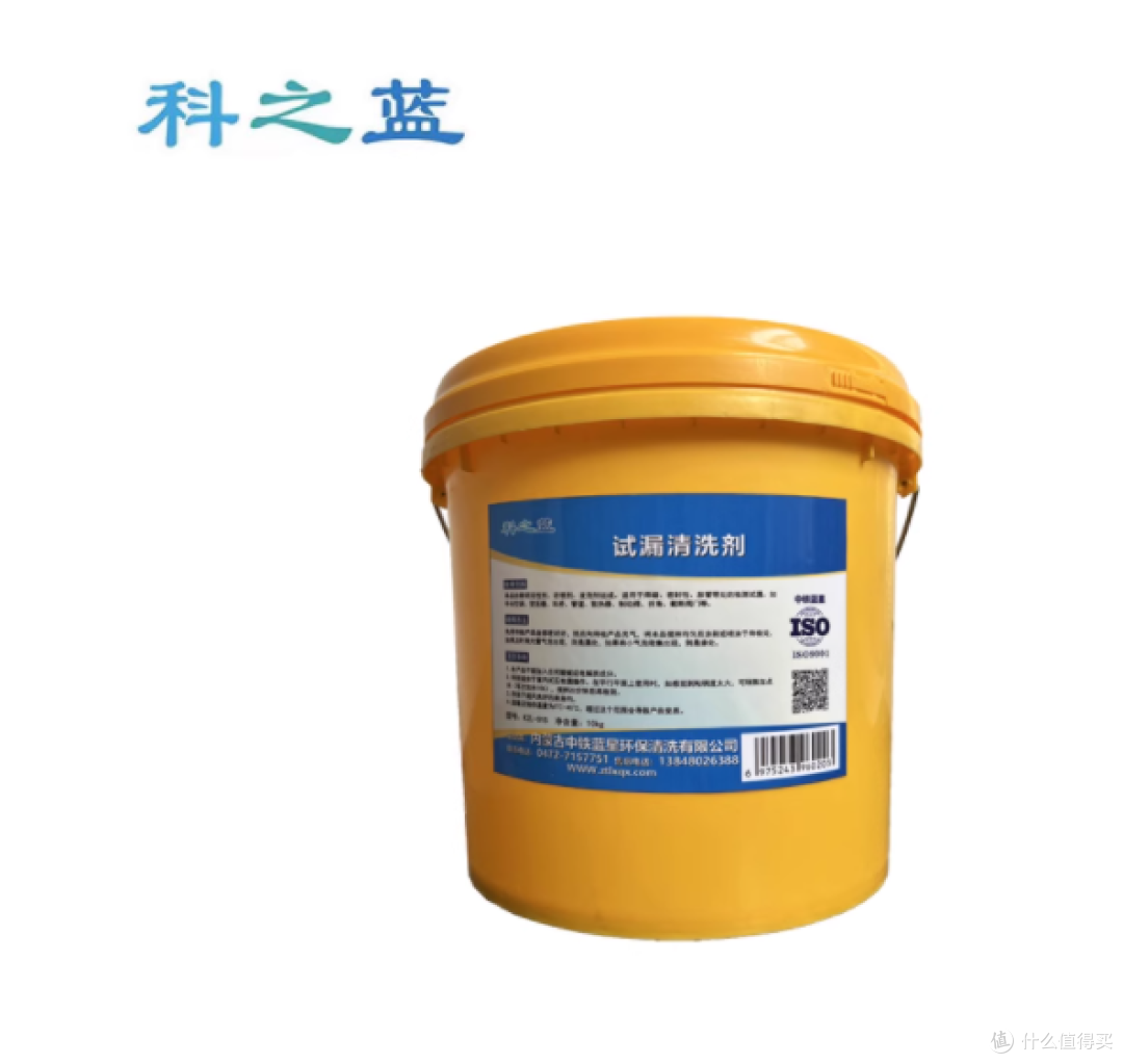 💥工业清洁救星 | 科之蓝试漏清洗剂,10kg 大桶装来袭!