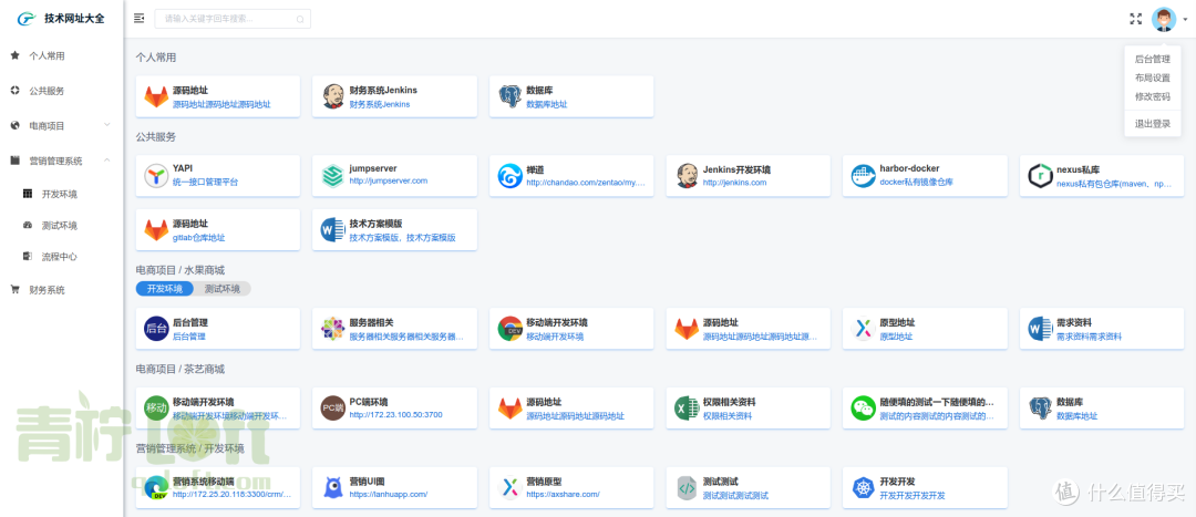 Team-nav