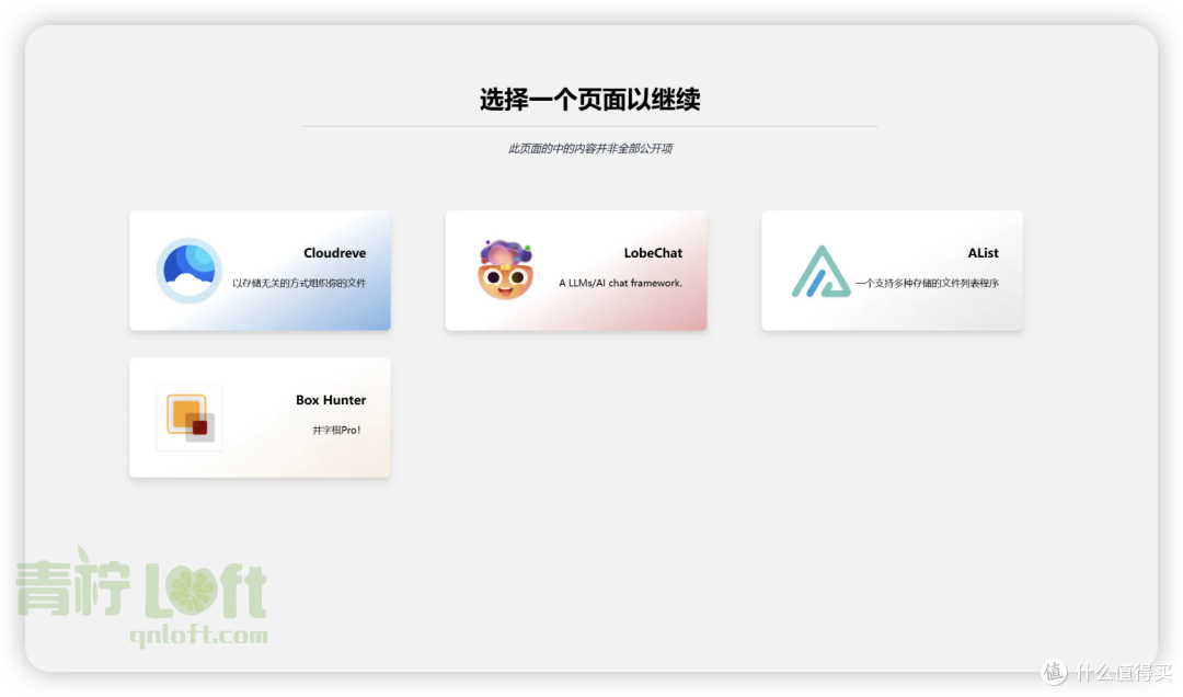 UniBoard