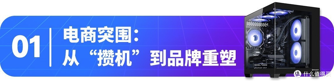 攀升通过亚马逊等全球化渠道，跨越山海，点亮世界各地用户的屏幕