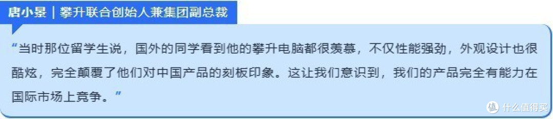 攀升通过亚马逊等全球化渠道，跨越山海，点亮世界各地用户的屏幕