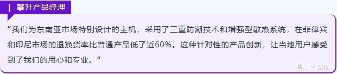 攀升通过亚马逊等全球化渠道，跨越山海，点亮世界各地用户的屏幕
