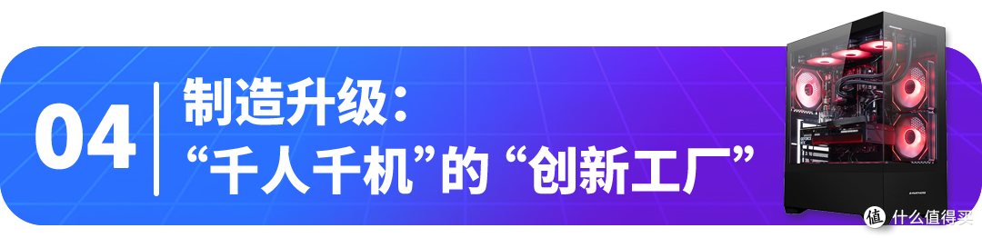 攀升通过亚马逊等全球化渠道，跨越山海，点亮世界各地用户的屏幕