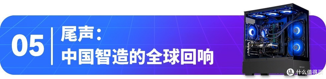 攀升通过亚马逊等全球化渠道，跨越山海，点亮世界各地用户的屏幕