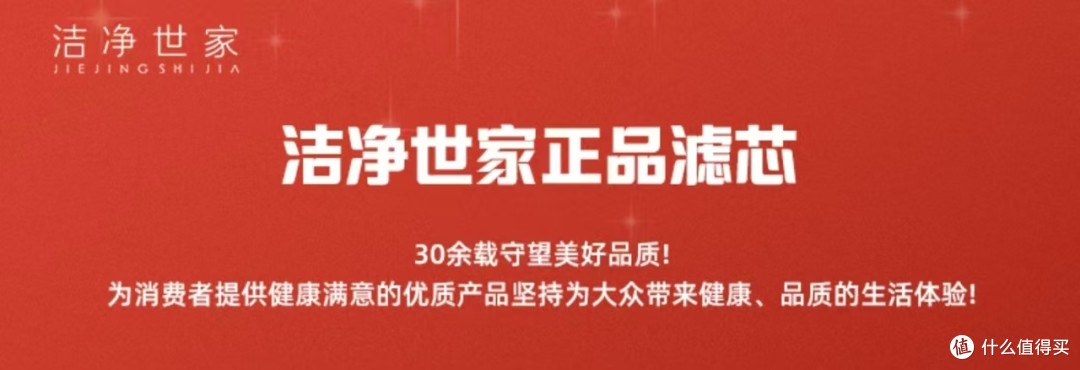 花了20年研究净水,国产平替滤芯品牌从何开始、终点又在哪里?