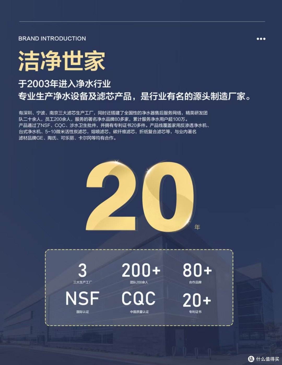 花了20年研究净水,国产平替滤芯品牌从何开始、终点又在哪里?
