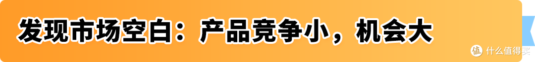 从被迫转型到年入百万美金,她如何在亚马逊闯出一片新天地?