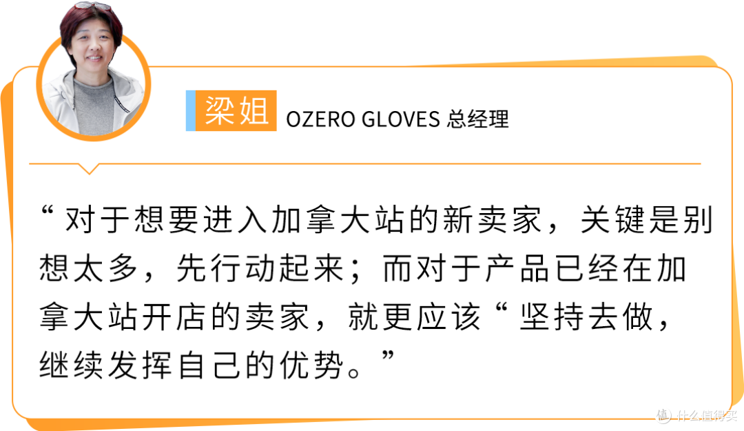 从被迫转型到年入百万美金,她如何在亚马逊闯出一片新天地?