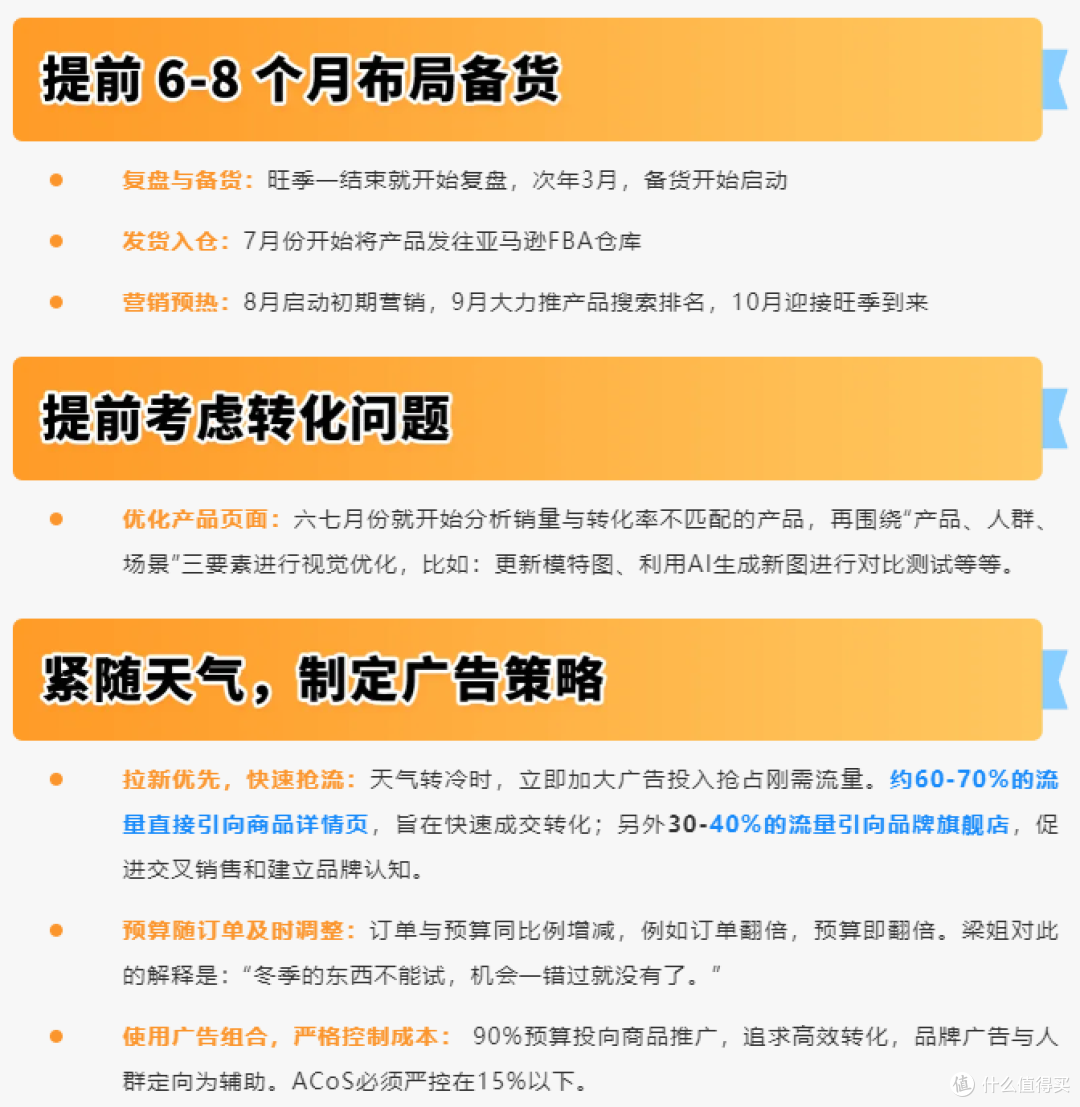 从被迫转型到年入百万美金,她如何在亚马逊闯出一片新天地?