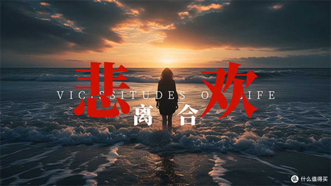 图9：大字幕歌词效果