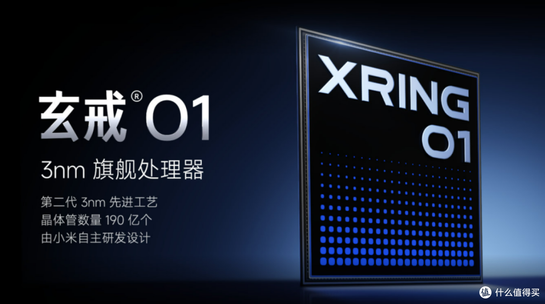 小米15S Pro销量曝光,好评率高达99%,自研玄戒O1成功了